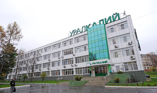 Директорский состав «Уралкалия» порекомендовал провести делистинг акций компании с Московской биржи