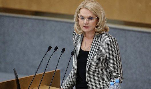Председатель Счетной палаты РФ Татьяна Голикова