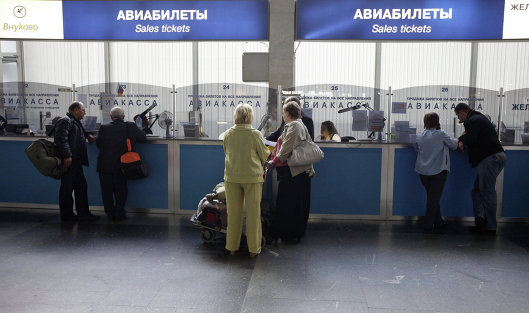 Продажа авиабилетов в Международном аэропорту'Внуково