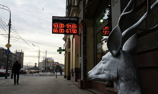 Руб. снижается при открытии торгов на Московской бирже