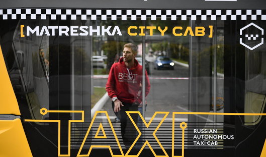 ФАС заинтересовался «незаметным» возникновением конкурента «Яндекс.Такси»
