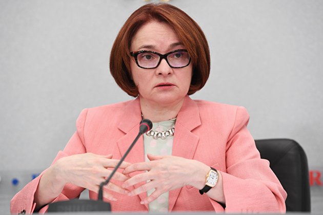 Председатель Центрального банка Российской Федерации Эльвира Набиуллина на пресс-конференции в Москве