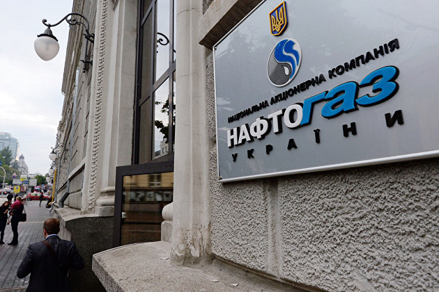 Выполнение судебного решения по спору «Газпрома» с «Нафтогазом» приостановлено