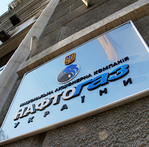 "Нафтогаз" заявил, что суды Нидерландов и Люксембурга отклонили апелляции "Газпрома"