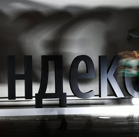 Акции "Яндекса" и Mail.ru ушли в минус из-за законопроекта о значимых IT-ресурсах