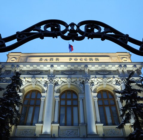 Эксперты ожидают сохранения ставки Банка России в апреле