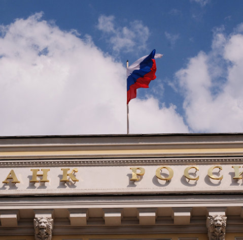 Банк России допускает вариант снижения ключевой ставки на 1 п.п. на заседании в июне