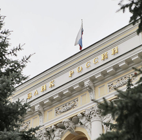 Банк России утвердил новые меры защиты граждан и поддержки экономики