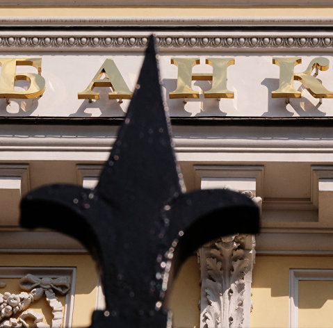 Банк России готовит рынок к новому повышению ставки